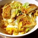 チキンのカツ丼